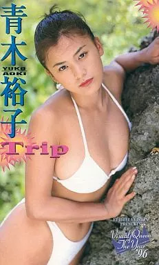 青木裕子DVD Trip 帯び付き Yahoo!オークション - 青木裕子 DVD 「trip」