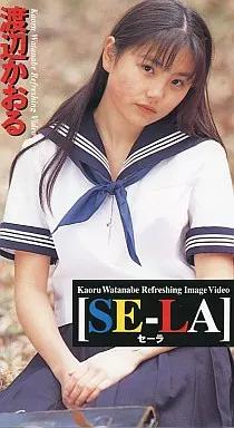 駿河屋 -<中古>渡辺かおる / SE-LA（一般グラビア系映像ソフト）