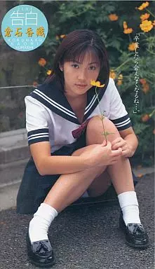 倉石香織 告白 アイドルイメージDVD【美品】