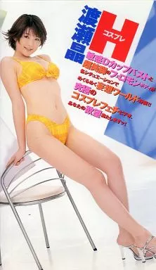 美少女EROS恋写館83 渡瀬晶 コスプレH