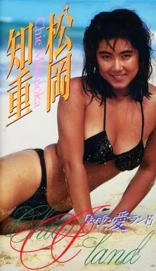 EMERALD SHOWERの取り扱い店舗一覧 松岡知重image