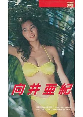 向井亜紀 / 向井亜紀 VIDEO スコラ