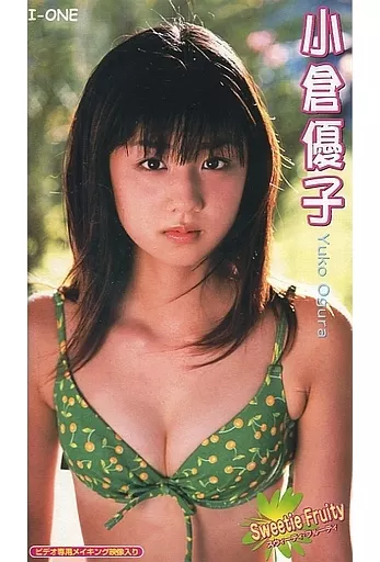 小倉優子/Sweetie Fruity　キレイ、アンケハガキ付き 小倉優子DVD 13タイトルセット - メルカリ