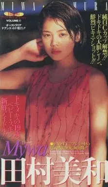 田村美和 / Mywa