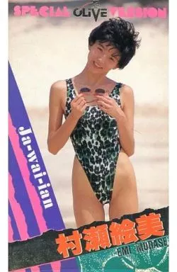 村瀬絵美 / Ja-wai-ian