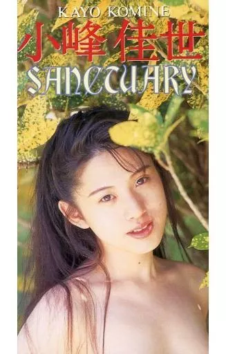 小峰佳世 / SANCTUARY