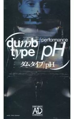ダムタイプ pH [VHS] Amazon.co.jp: ダムタイプ pH [VHS] : ピーター・ゴライトリー: DVD