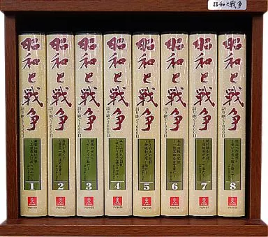 駿河屋 - 【買取】昭和と戦争 語り継ぐ7000日 [VHS全8巻セット]（その他）