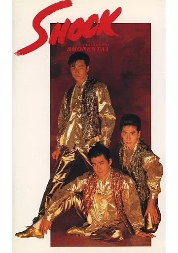 少年隊　ミュージカル　play zone’91 Amazon.co.jp: PLAYZONE '91 SHOCK [VHS] : 少年隊, 少年隊: DVD