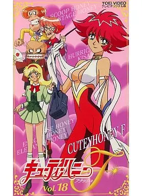 駿河屋 -<中古>キューティーハニーF(フラッシ (アニメ) 駿河屋 -<中古>キューティーハニーF(フラッシ (アニメ)