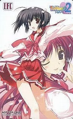 駿河屋 -【アダルト】<中古>柚原このみ/向坂環「ToHeart2 XRATED」 Fc