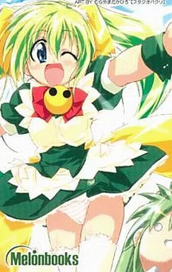 アニメ・漫画系テレホンカード　めろんちゃん「むらやまたかひろ(スタジオパクリ)」 メロンブックスポイント交換品