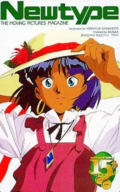 ふしぎの海のナディア/貞本義行/ポスター/非売品 - メルカリ