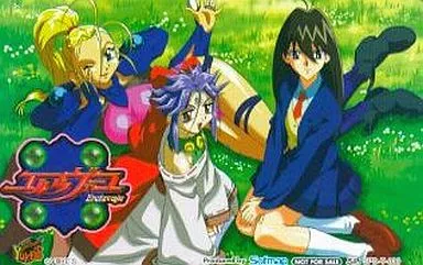 駿河屋 -<中古>エリル・プローズ/斎月セツナ/幽祢「封神領域