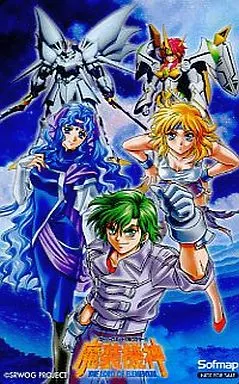 ウェンディ・ラスム・イクナート　sec　OGクルセイド ウェンディ・ラスム・イクナート sec OGクルセイド ウェンディ