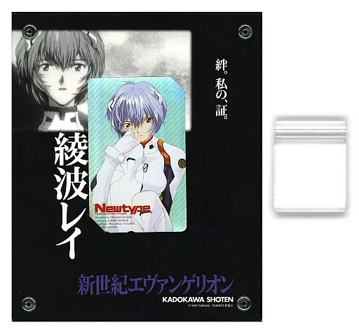 綾波レイ ホログラムカード 新世紀エヴァンゲリオン 新世紀エヴァンゲリオン レイ 綾波レイ エヴァンゲリオン 2 サイン