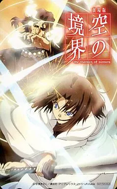 両儀式/荒耶宗蓮「劇場版 空の境界 the Garden of sinners」 ソフマップ特典