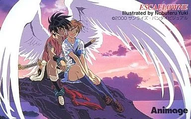 天空のエスカフローネ ひとみ　ペンダント　当時物 神崎ひとみのペンダント - 藤森蓮のコスプレ衣装・武器の作り方ブログ