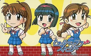 駿河屋 - 【買取】【単品】 後藤育美/南弥生/天野みどり「トゥルー