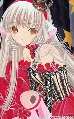 駿河屋 -<中古>【単品】ちぃ「ちょびっツ/CLAMP」 コミックス第6
