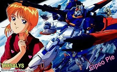 エルピー・プル/Zガンダム「機動戦士ガンダムZZ/伊藤岳史」 THYSALYS