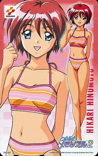 駿河屋 -<中古>陽ノ下光(水着Ver.)「ときめきメモリアル2」 東京