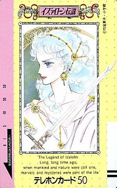 駿河屋 - 【買取】ティオキア「イズァローン伝説」 （テレホンカード）
