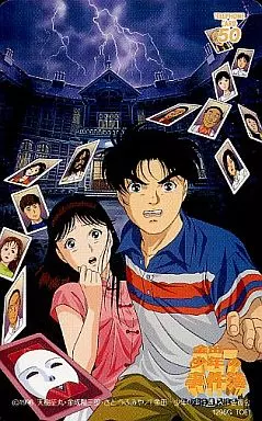 駿河屋 -<中古>【単品】 金田一一/七瀬美雪「金田一少年の事件簿
