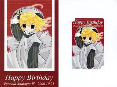 デ・ジ・キャラット　バースデーセット　ピョコラ 駿河屋 -<中古>ピョコラ=アナローグIII世「デ・ジ・キャラット [台紙