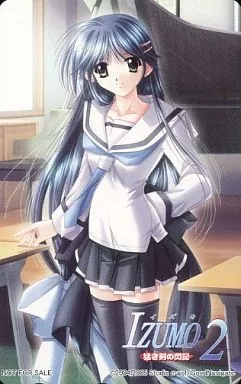 ゲーム・PC系テレホンカード　計2名「IZUMO2 猛き剣の閃記」 メッセサンオー特典 駿河屋 -<中古>白鳥琴乃「IZUMO 2 猛き剣の閃記」メッセサンオー