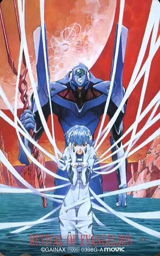 エヴァンゲリオン カードREVIVAL OF EVANGELION Revival of Evangelion | Evangelion | Fandom