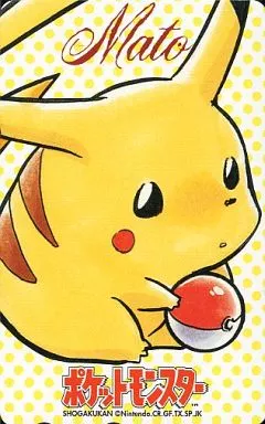 ピカチュウ「ポケットモンスターSPECIAL/真斗(Mato)」