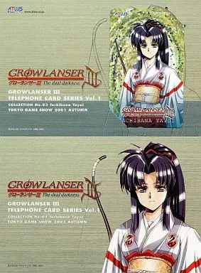 駿河屋 -<中古>橘弥生「グローランサーIII(GROW LANSER III) [台紙