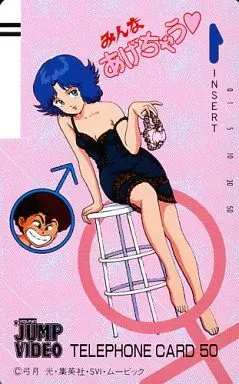 【55】みんなあげちゃう　ポスター　1983年 映画チラシサイト：みんなあげちゃう,金魂巻