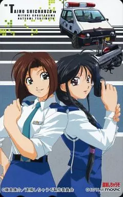 駿河屋 -<中古>辻本夏実/小早川美幸「逮捕しちゃうぞ」（テレホンカード）
