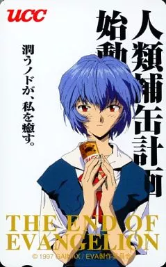 駿河屋 -<中古>【単品】 綾波レイ「THE END OF EVANGELION/新