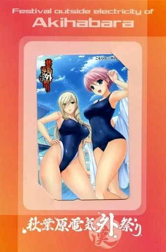 スィーリア・クマーニ・エイントリー/希咲美桜「ワルキューレロマンツェ[少女騎士物語]/こもりけい [台紙付き]」 秋葉原電気外祭り 2011 Summer