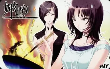 叶沙耶 沙耶さんフィギュア「媚肉の香り ネトリネトラレヤリヤラレ