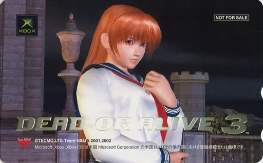 駿河屋 -<中古>かすみ「DEAD OR ALIVE 3(デッド オア アライブ3