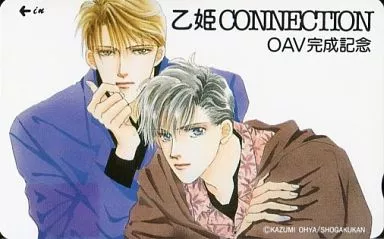 平野道雄/計2名「乙姫CONNECTION/おおや和美」