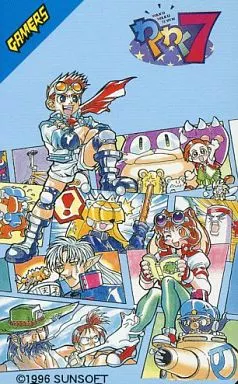 駿河屋 -<中古>爆皇雷/牧原アリーナ/他「わくわく7」 ゲーマーズ特典