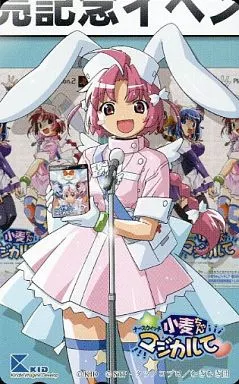 ナースウィッチ小麦ちゃん 複製原画 渡辺明夫 直筆サイン入り ナースウィッチ小麦ちゃん 複製原画 渡辺明夫 直筆サイン入り - メルカリ