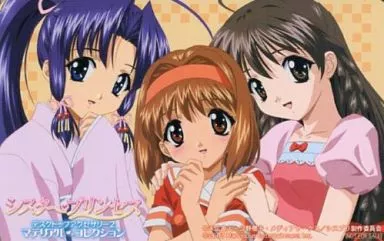 アールビバン 版画 Sister Princess 花穂 Ⅱ ミクストメディア