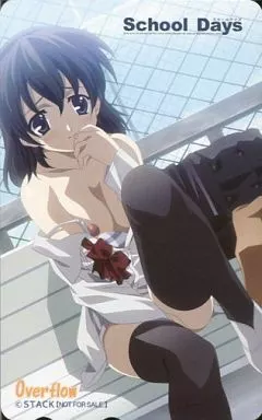 School Days スペシャルカード 01 西園寺　世界 Amazon.co.jp: School Days スクールデイズ｜非売品 テレカ ②