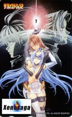 駿河屋 -<中古>シオン・ウヅキ/KOS-MOS/ケイオス/計4名