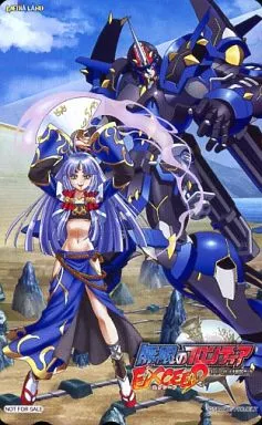 錫華姫/邪鬼銃王「無限のフロンティアEXCEED スーパーロボット大戦OGサーガ」 メディアランド特典(本体不備(中))