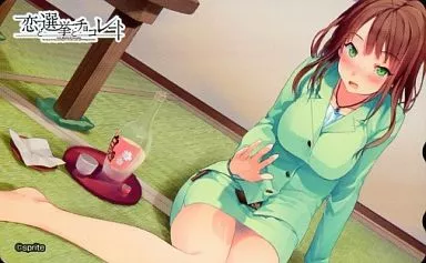 駿河屋 -【アダルト】<中古>東雲葉月「恋と選挙とチョコレート