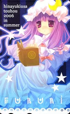 【単品】 パチュリー「東方project/ヒナユキウサ(hinayukiusa)」 C70