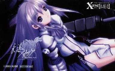 アセリア・ブルースピリット「永遠のアセリア-The Spirit of Eternity Sword-」
