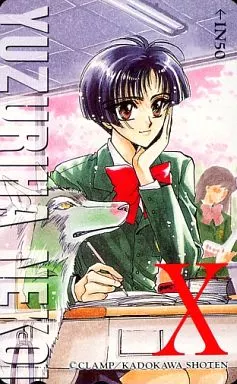 駿河屋 -<中古>【単品】 猫依護刃「X/CLAMP」 月刊ASUKA抽プレ100名